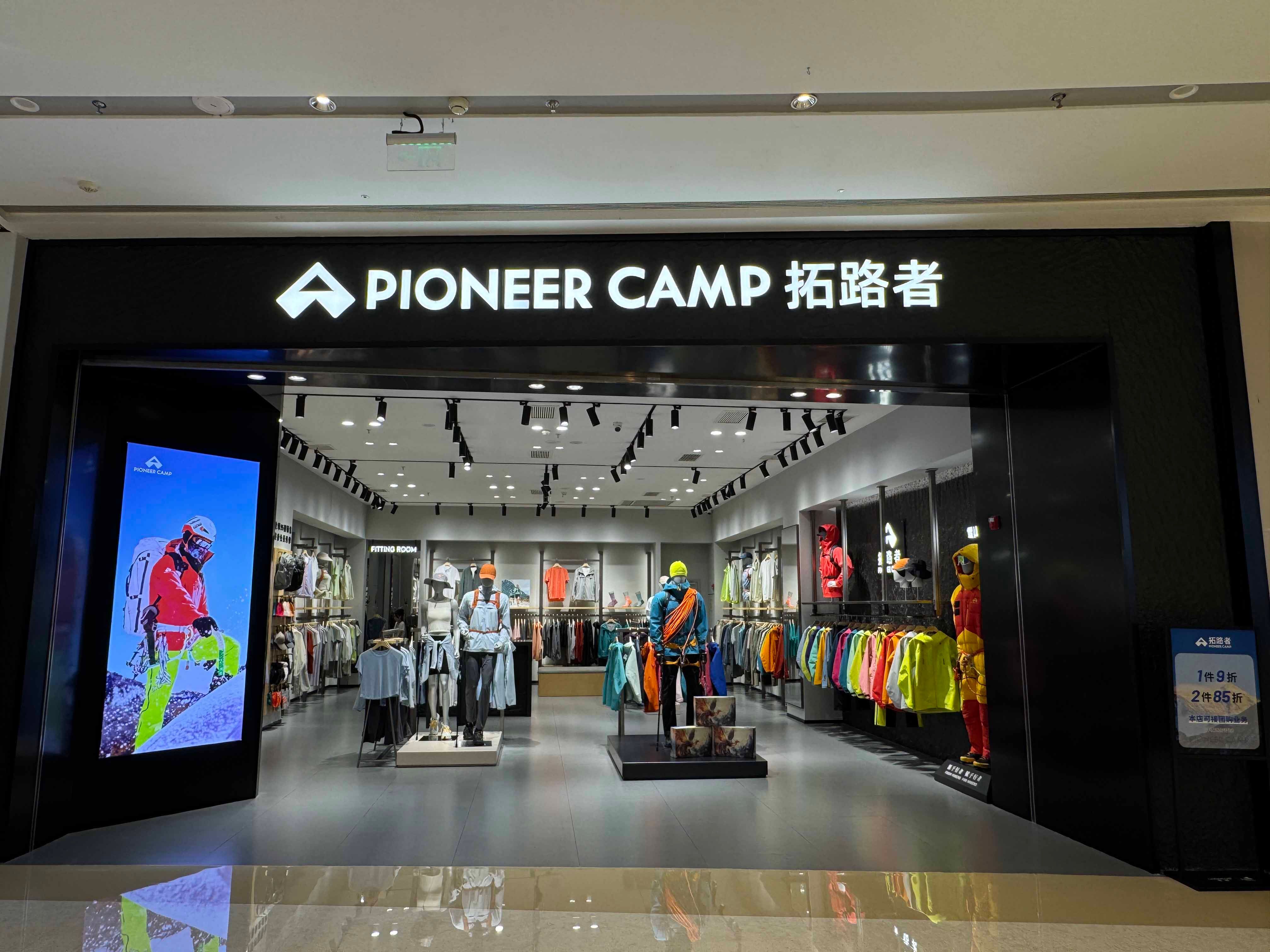 Brand Story