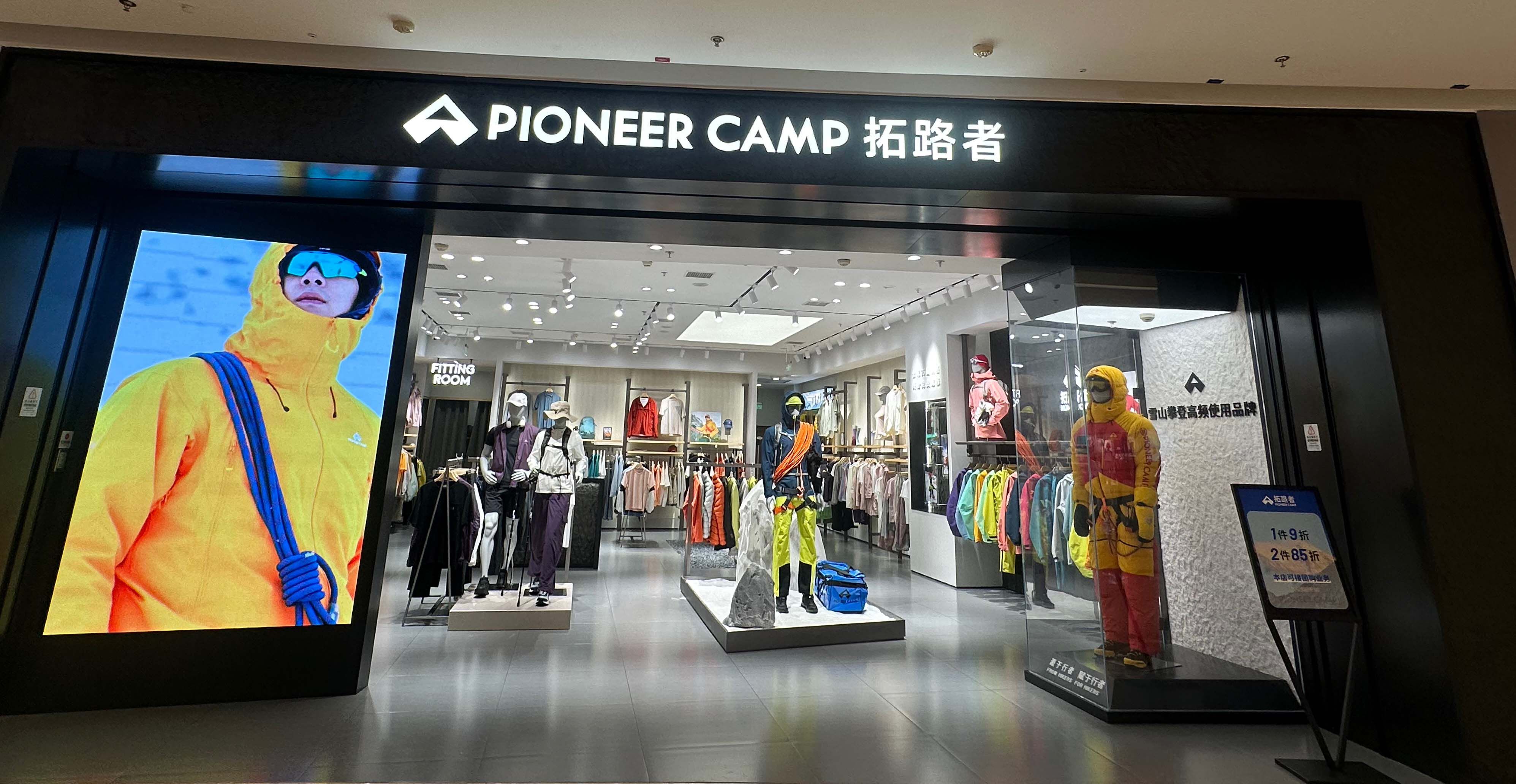 Brand Story