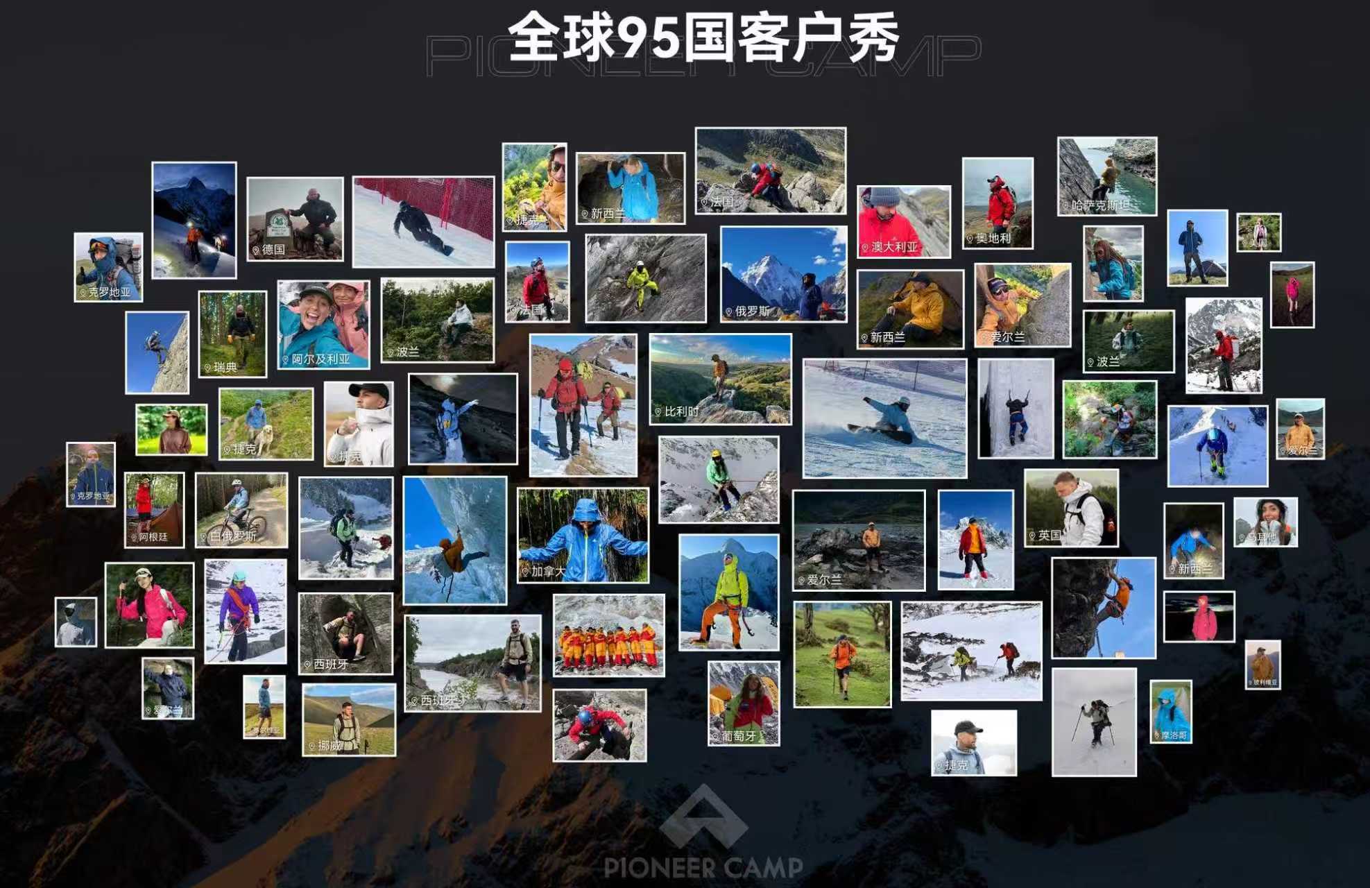 Brand Story