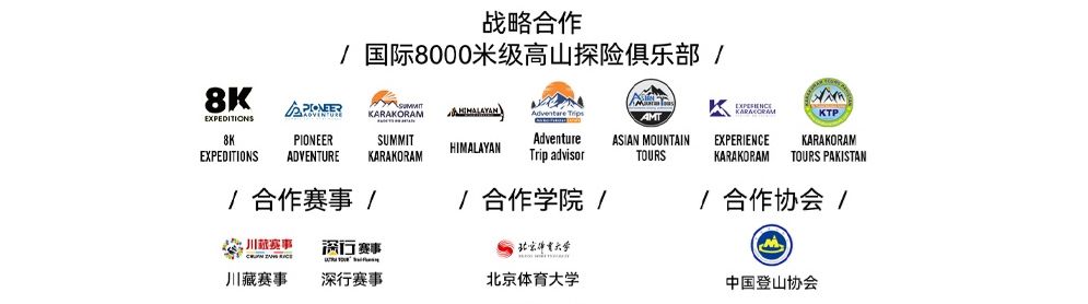 Brand Story