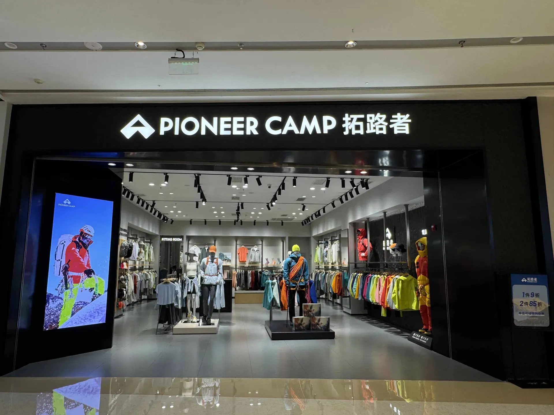 Brand Story