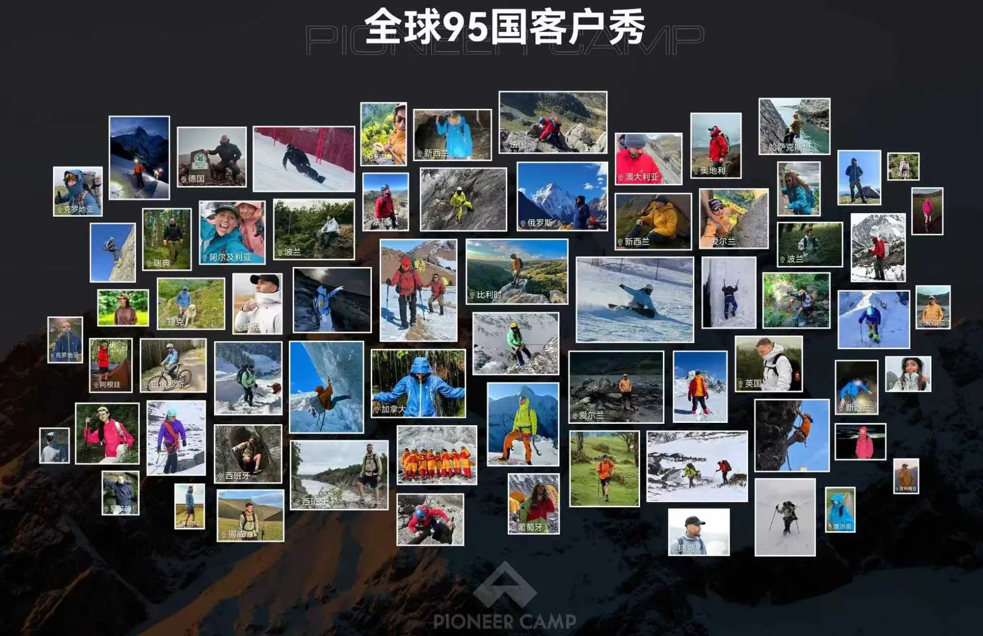 Brand Story
